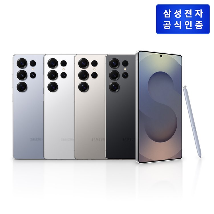 삼성] 갤럭시 S25 Ultra SM-S938N 256GB - SSG.COM