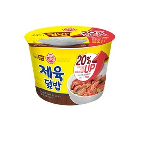 맛있는 컵밥 제육덮밥 280g