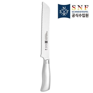 헹켈 SNF Premium S Steel  브레드 나이프 200