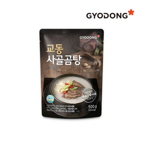 [교동식품] 사골곰탕500g(실온)