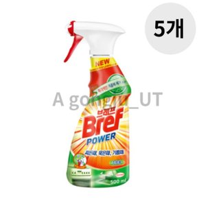 브레프 파워 주방용 세제 렌지 후드 청소 500ml 5개