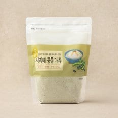 서리태 콩국물 가루 450g