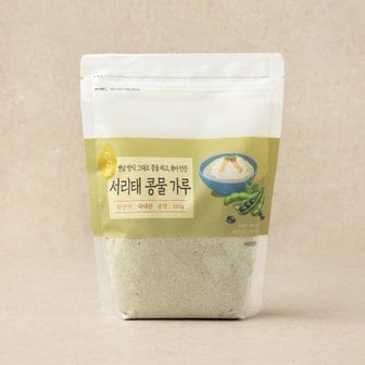 두리두리 서리태 콩국물 가루 450g