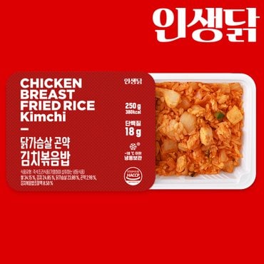 인생닭 닭가슴살 김치 곤약 볶음밥 250g 5팩