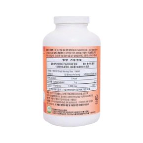 커클랜드 비타민 C 1000mg 500정 1개 (12개월분)