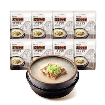 신세계푸드 [100년 전통 노포맛집] 이문설렁탕  500g * 8팩