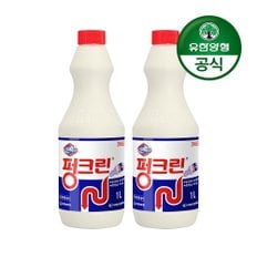 신세계라이브쇼핑 [유한양행]유한 펑크린/배수관 막힘 용해제 1L 2개