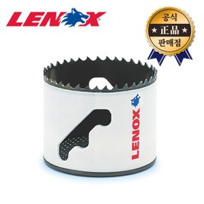 레녹스 바이메탈홀쏘 60mm-98mm 홀커터 천공 고강도 고내구성