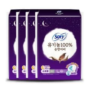 쏘피 유기농순면 슈퍼롱 20P X 4개