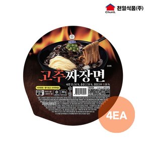 천일식품 매콤달달라볶이/고추짜장면 골라담기 (4개)