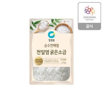 청정원 천일염 굵은소금 2.5kg