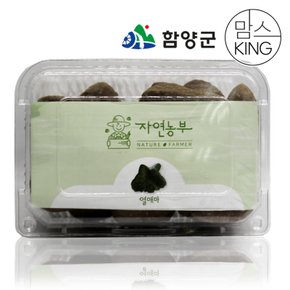 함양자연농부 지리산 함양 열매마 1kg