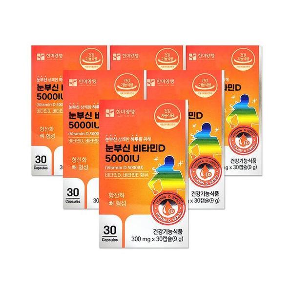 한미양행 눈부신 비타민D 5000IU 300mg 30캡슐 6개mjc (S33999121)