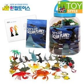 렛츠고 오션플래닛 33pcs 바다 동물 모형