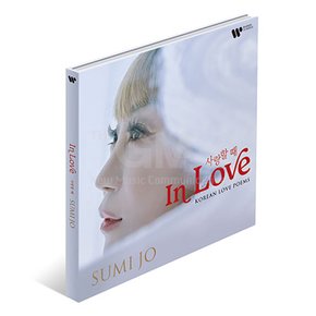 1CD_조수미(SUMI JO) - 사랑할 때(in LOVE)