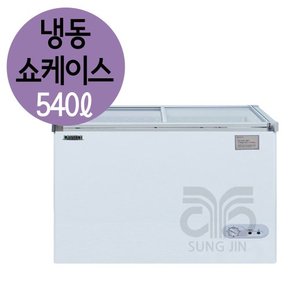 업소용 다목적 냉동고 냉동 쇼케이스 SDN-518 (540리터)