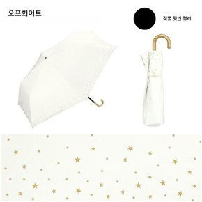 Wpc 림 스타 미니 접이식 양산 우양산 일본양산 UV차단 오프화이트