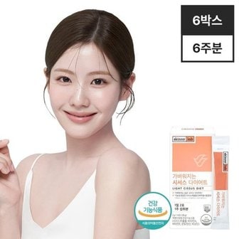  [스키니랩] 가벼워지는 시서스 다이어트 x 6박스 (6주분)