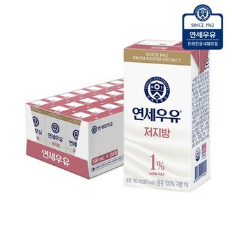  연세우유 멸균우유 저지방 우유 24팩