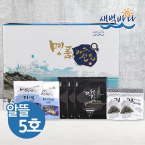 맛조은 곱창김 무조김 선물세트 알뜰 5호 GIFR5