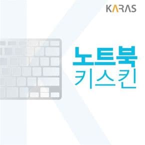 노트북키스킨 노트북자판 노트북덮개 레노버 아이디어패드 Slim3-15ARE R3