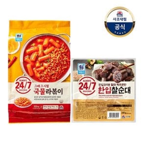 [대림냉장] 24/7 한입찰순대 300g x1개 +대림선국물라볶이533g x1개