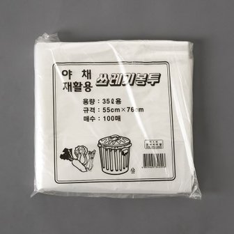 텐바이텐 100매 쓰레기봉투(화이트)/35L 비닐봉투 분리수거봉투