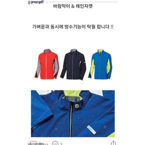 중고 남성용 풋조이 비옷(바람막이겸용)S호(90)아쿠쉬네트코리아정품(1회사용 후 보관중)