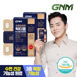 GNM자연의품격 수면건강엔 락티움 마그네슘 비타민B 2박스 (총 2개월분) / 수면건강