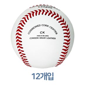 KBSA 중학교 공인 야구공(CK) 12개입