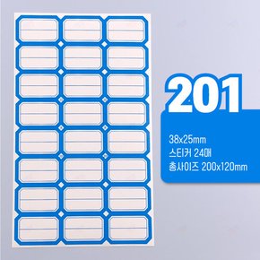 청색 사각 견출지 네임 스티커 인덱스 컬러 라벨지 일반형 대형 중형 소형 물류 분류 정리