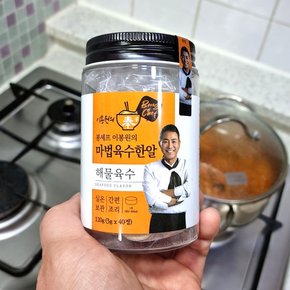 봉셰프 이봉원의 육수한알 멸치 해물맛 야채맛 고체 코인 육수