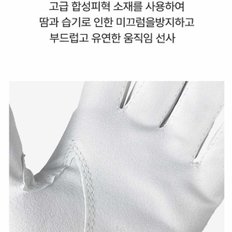 합피 골프장갑 남성 왼손 화이트