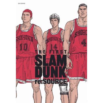 교보문고 슬램덩크 리소스(THE FIRST SLAM DUNK re:SOURCE)