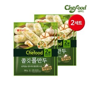 롯데푸드 쉐푸드 쫄깃롤만두 총 4봉 / (360g + 360g) x 2set