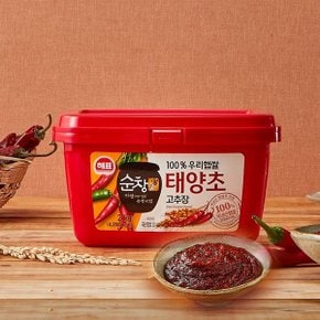 해표 순창궁 우리햅쌀 태양초 고추장 2kg