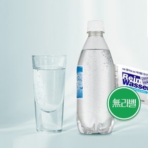 라인바싸 탄산수 플레인 500ml 20pet