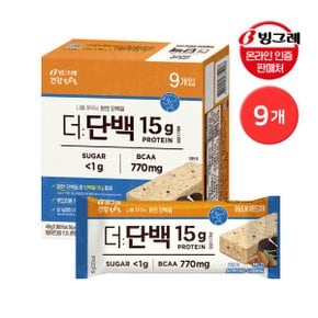 더단백 프로틴바  9개입 마일드바 아몬드쿠키
