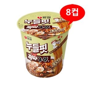 (1902960) 농심 누들핏 짜파구리 41.5gx8컵