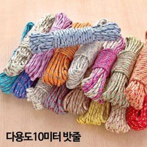 유니피스 다용도밧줄 10미터 통발로프 나이론끈