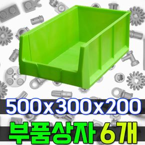 부품 분류가 편리한 부품상자 500 300 200 6개