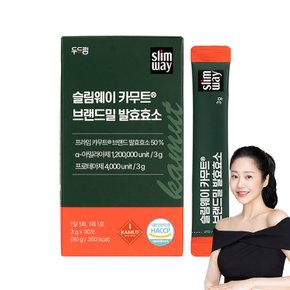 [역가수치120만] 슬림웨이 카무트 브랜드밀 발효효소 30포 (1개월분) 캐나다 정품효소