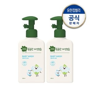 촉촉한 워시 320ml 1+1