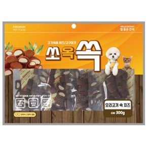 D17 애견 간식 쏘옥 오리고기속치즈 300g