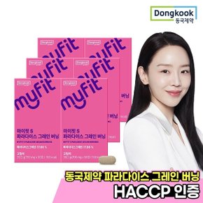 마이핏 파라다이스 그레인 버닝 56정 6박스