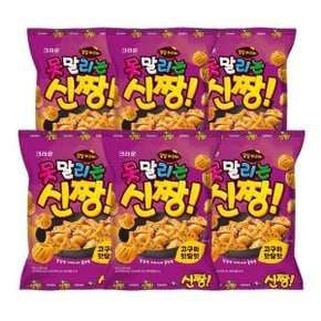 못말리는 신짱 고구마맛탕맛 245g 6개