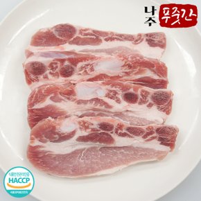 나주푸줏간 국내산 한돈 냉장 돼지갈비 1kg (500g x 2팩 LA갈비식 구이용)