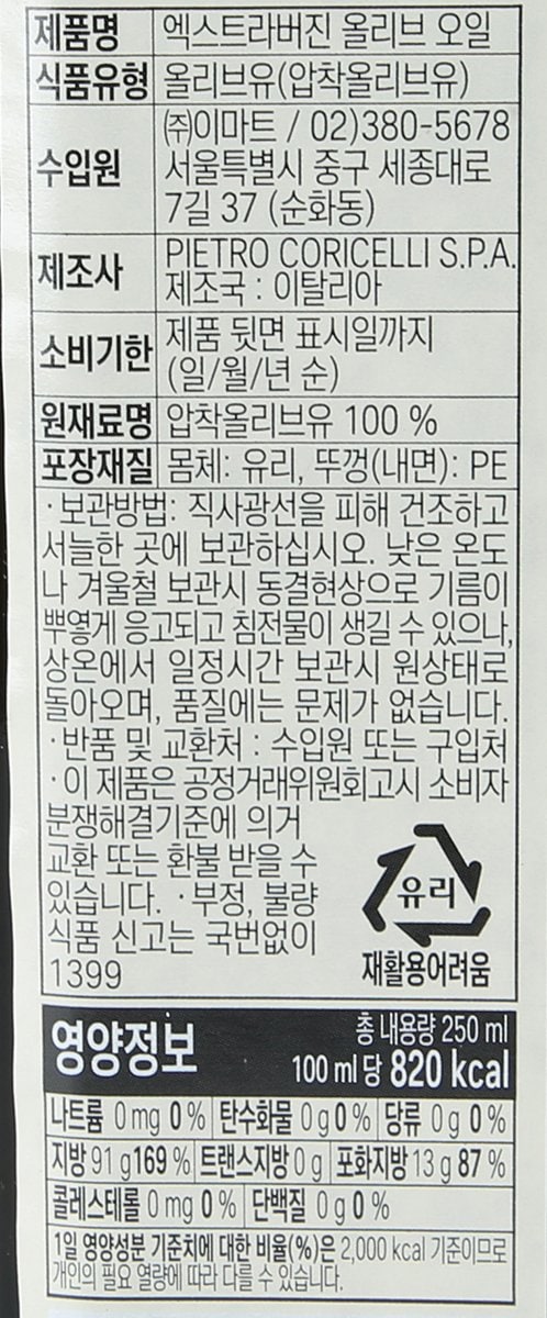 품질표시이미지2