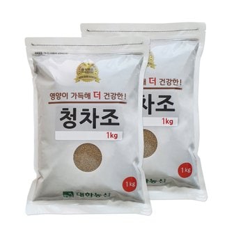  대한농산 국산 청차조 2kg (1kgx2봉)