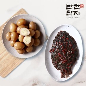 메추리알1kg+깻잎무침1Kg